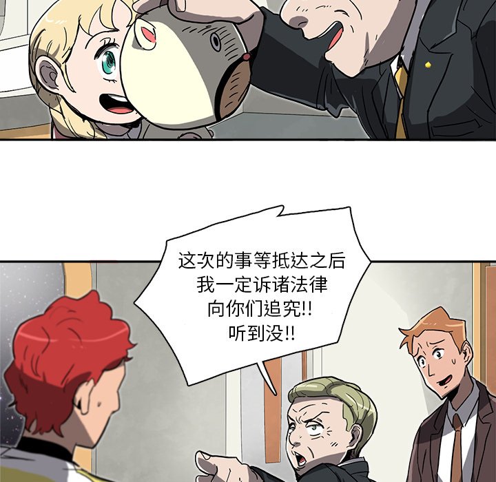 第3話 - 第55张