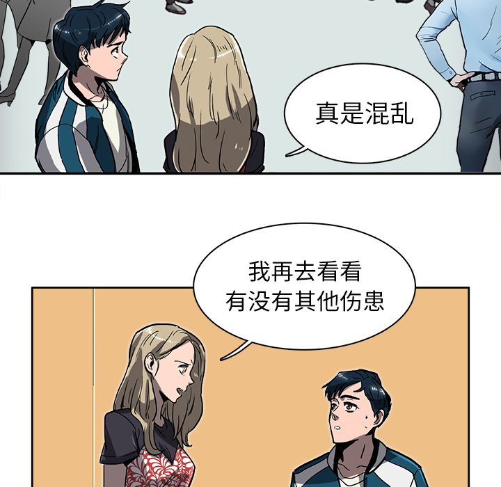 第3話 - 第57张