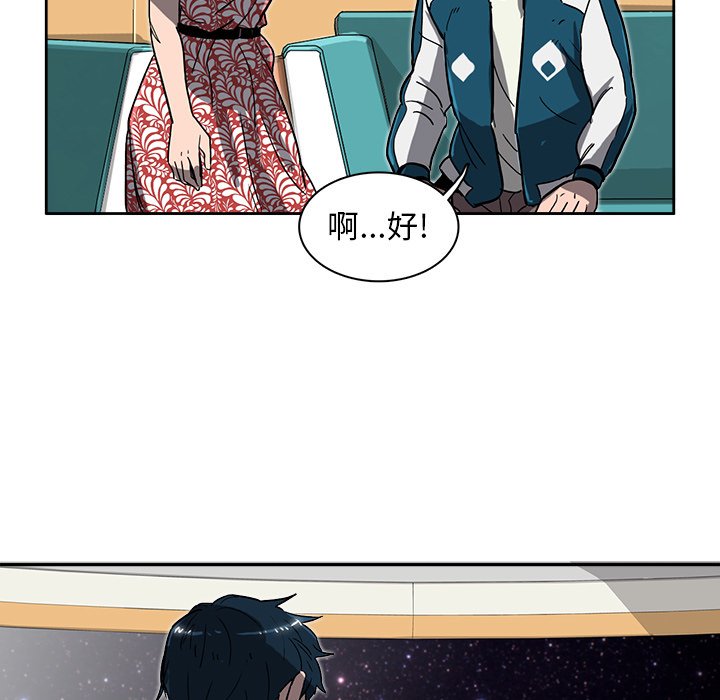 第3話 - 第58张