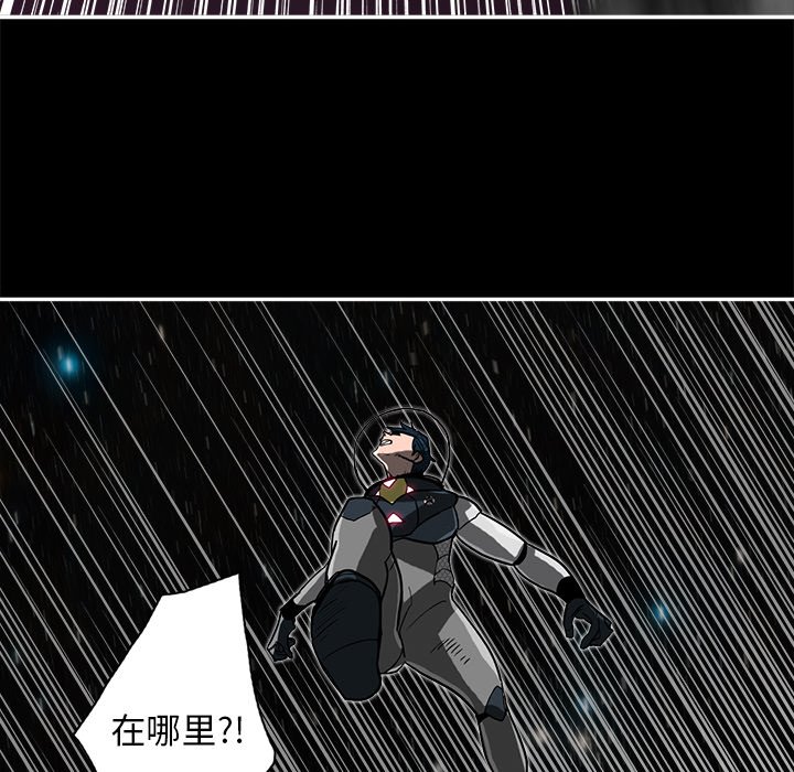 第3話 - 第6张