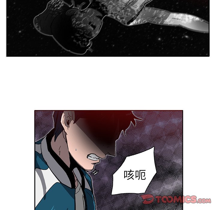 第3話 - 第61张