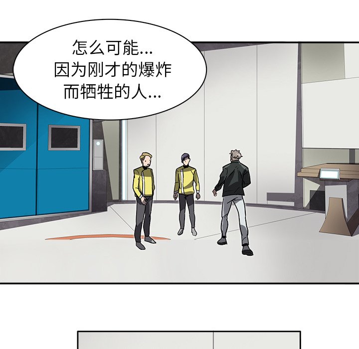 第3話 - 第63张