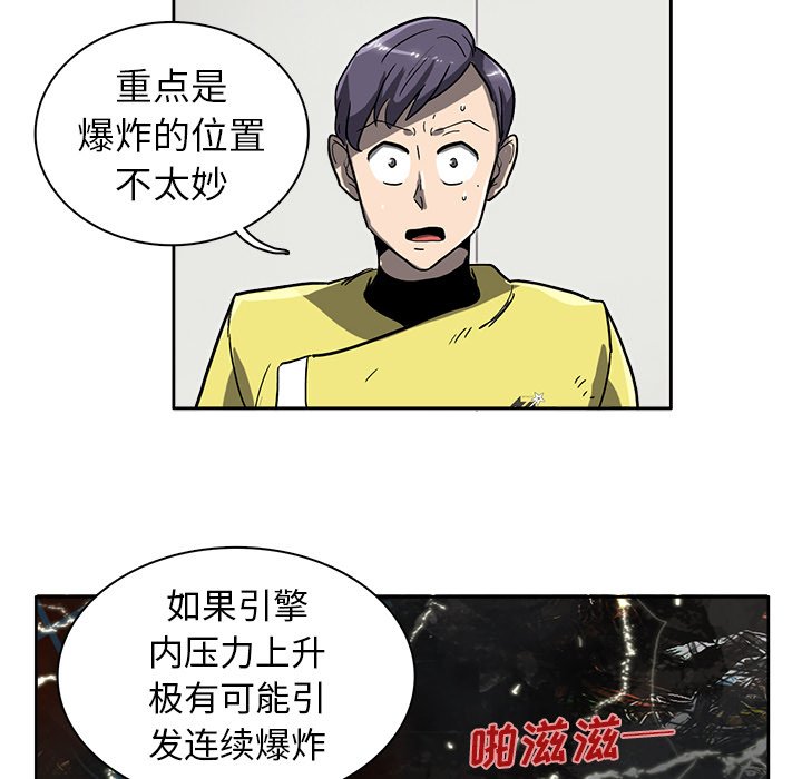 第3話 - 第64张