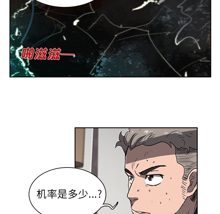 第3話 - 第65张