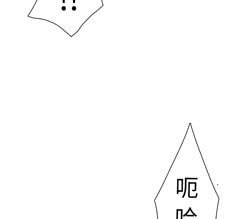 第3話 - 第67张