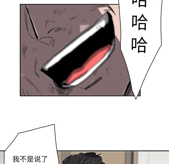 第3話 - 第68张