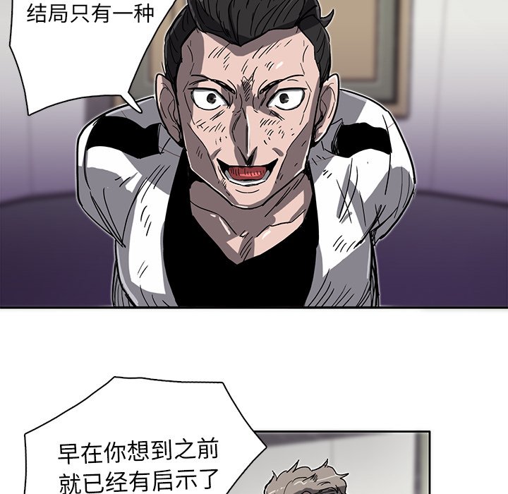 第3話 - 第69张