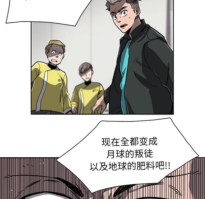 第3話 - 第70张