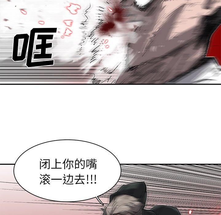 第3話 - 第74张
