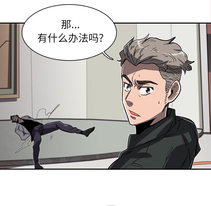 第3話 - 第76张
