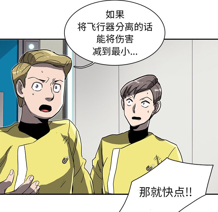 第3話 - 第77张
