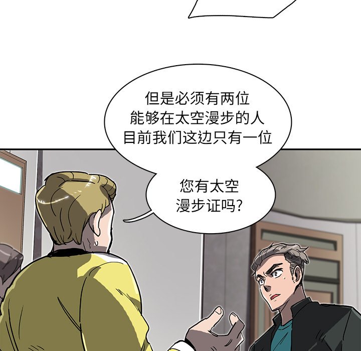 第3話 - 第78张
