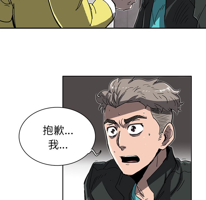 第3話 - 第79张