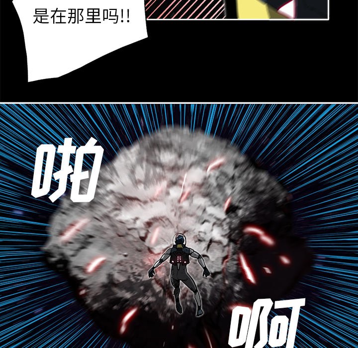 第3話 - 第8张