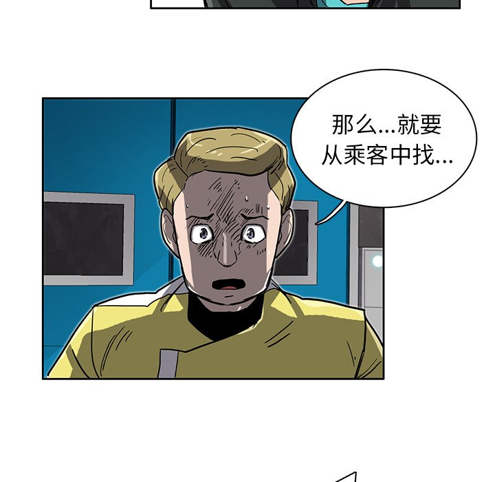 第3話 - 第80张