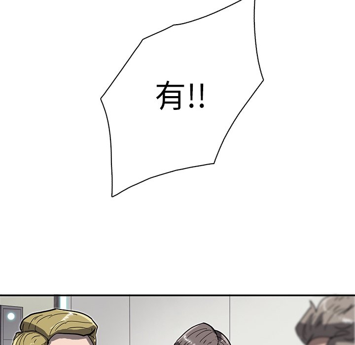 第3話 - 第81张