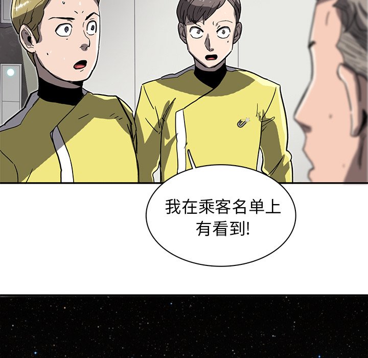 第3話 - 第82张