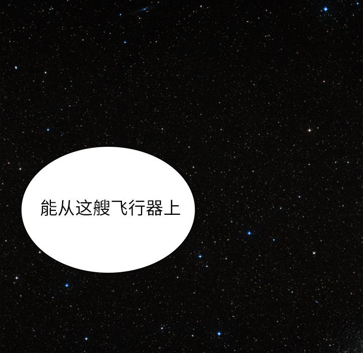 第3話 - 第83张