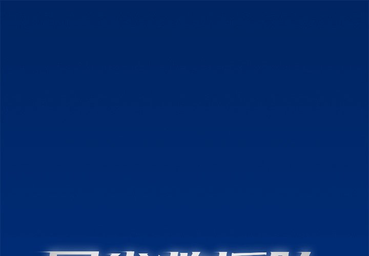 第30話 - 第0张