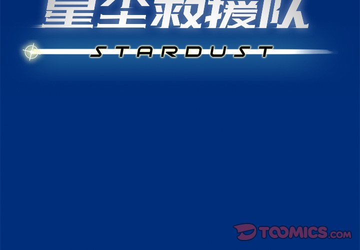 第30話 - 第1张