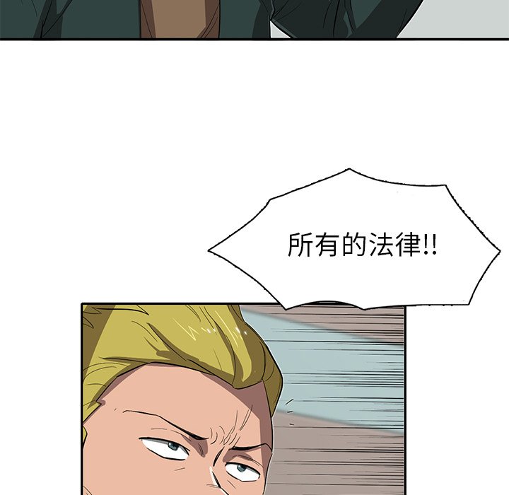 第30話 - 第11张