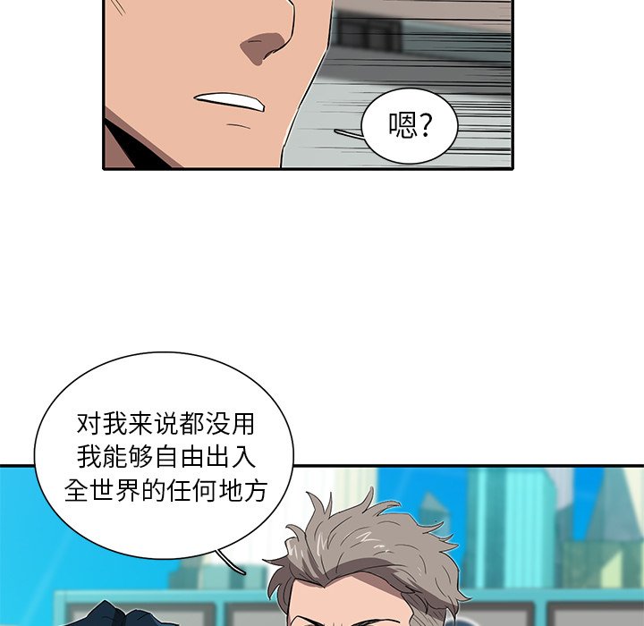 第30話 - 第12张