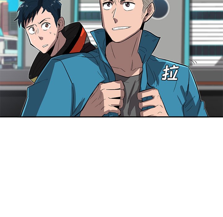 第30話 - 第13张
