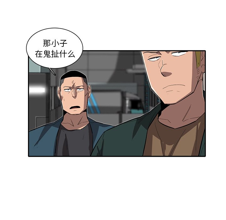 第30話 - 第14张