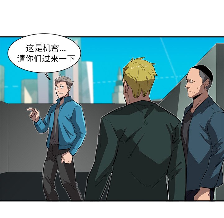 第30話 - 第15张