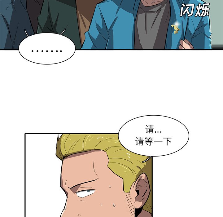 第30話 - 第17张