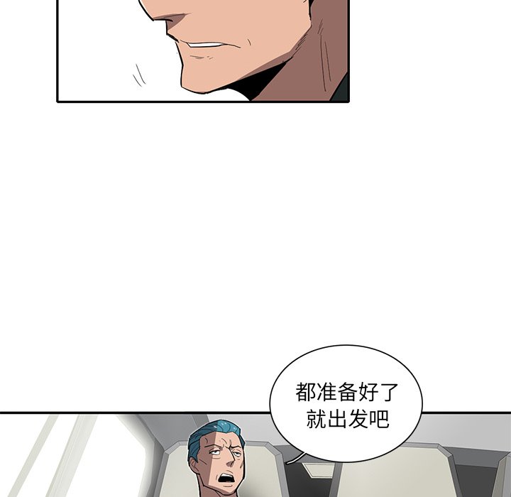 第30話 - 第18张