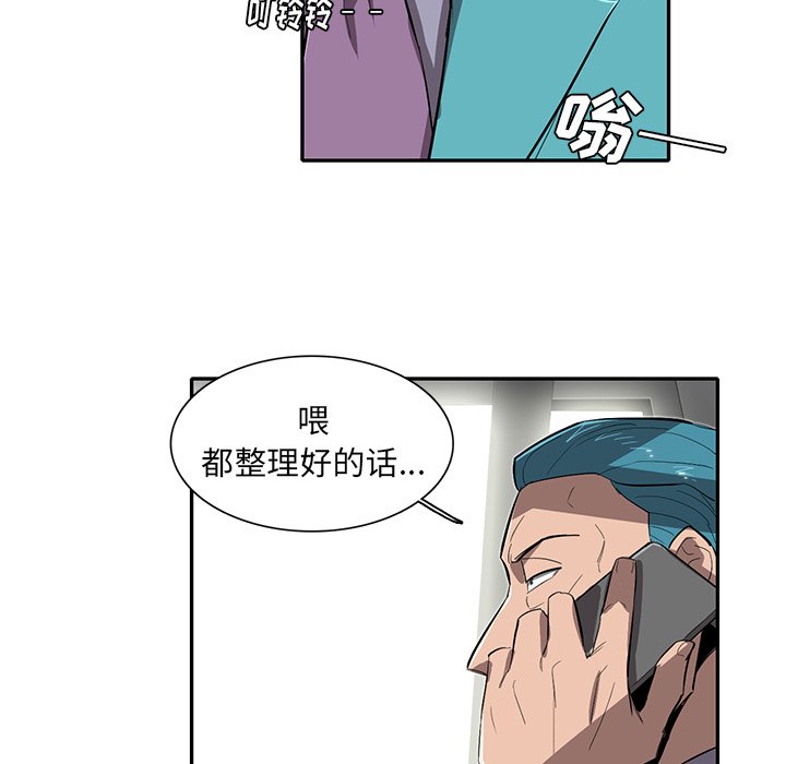 第30話 - 第20张