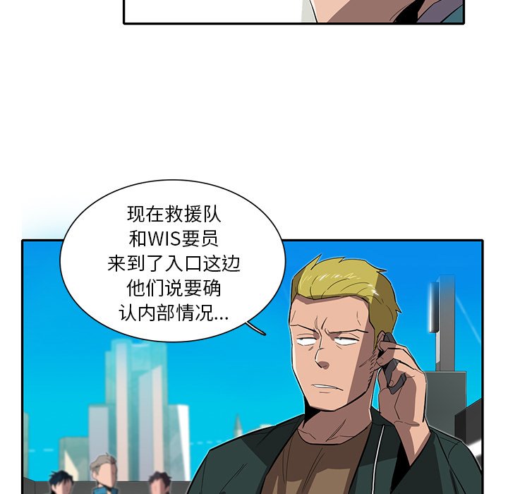 第30話 - 第21张