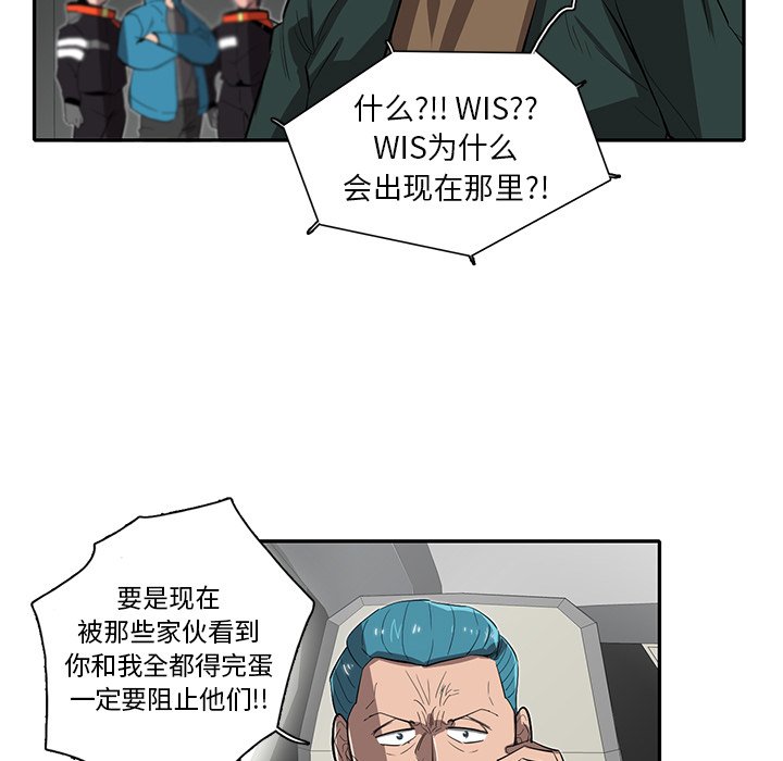 第30話 - 第22张
