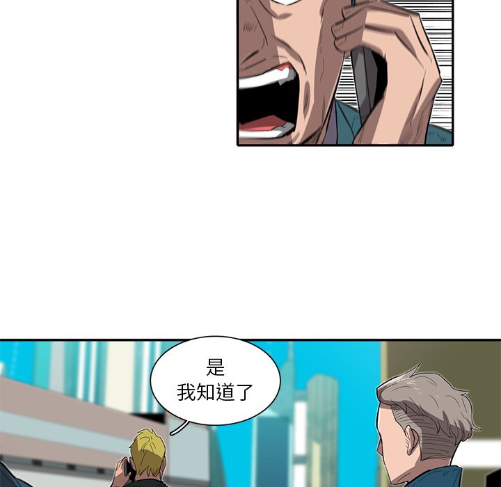 第30話 - 第24张