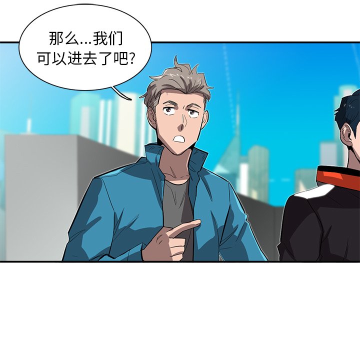 第30話 - 第26张