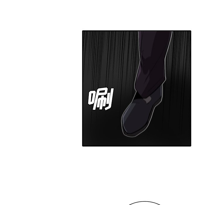 第30話 - 第27张