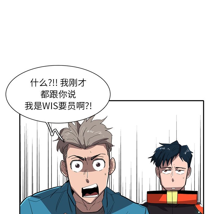 第30話 - 第30张