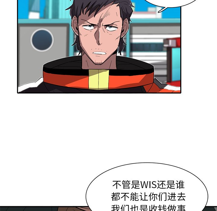 第30話 - 第32张