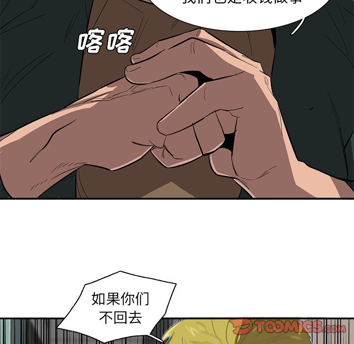 第30話 - 第33张