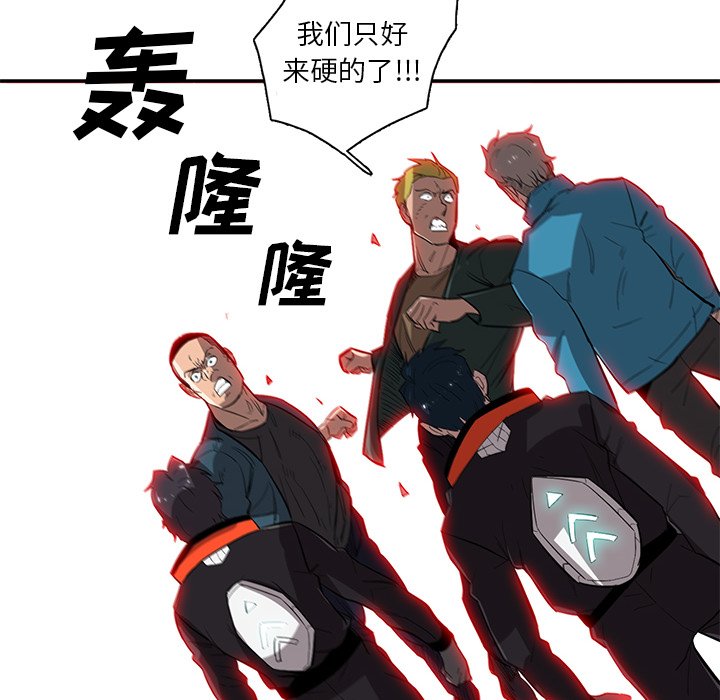 第30話 - 第36张