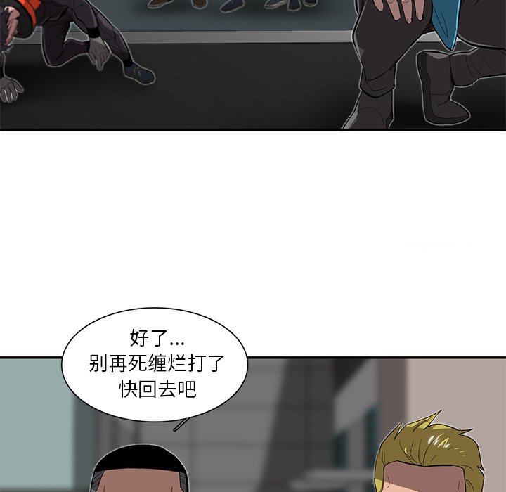 第30話 - 第41张
