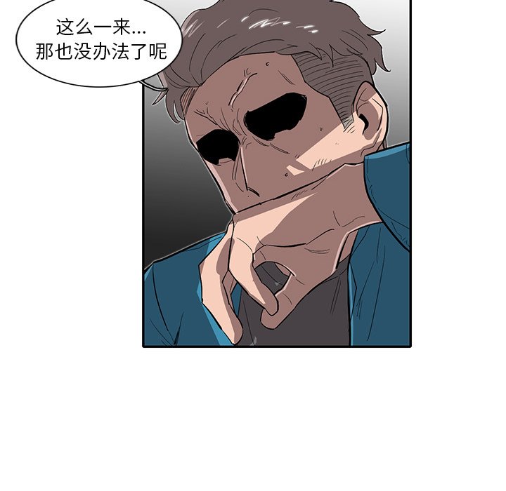 第30話 - 第43张