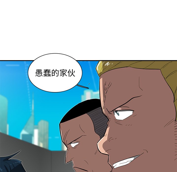 第30話 - 第46张