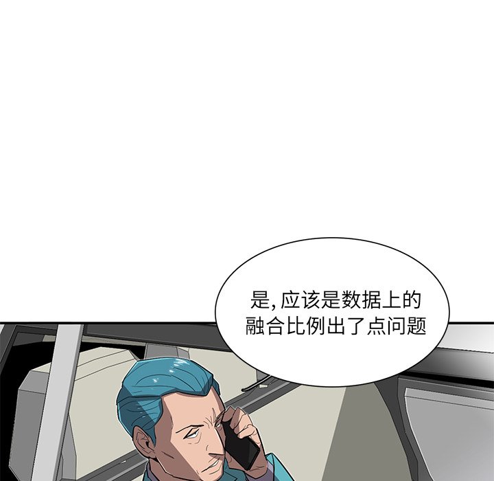 第30話 - 第49张