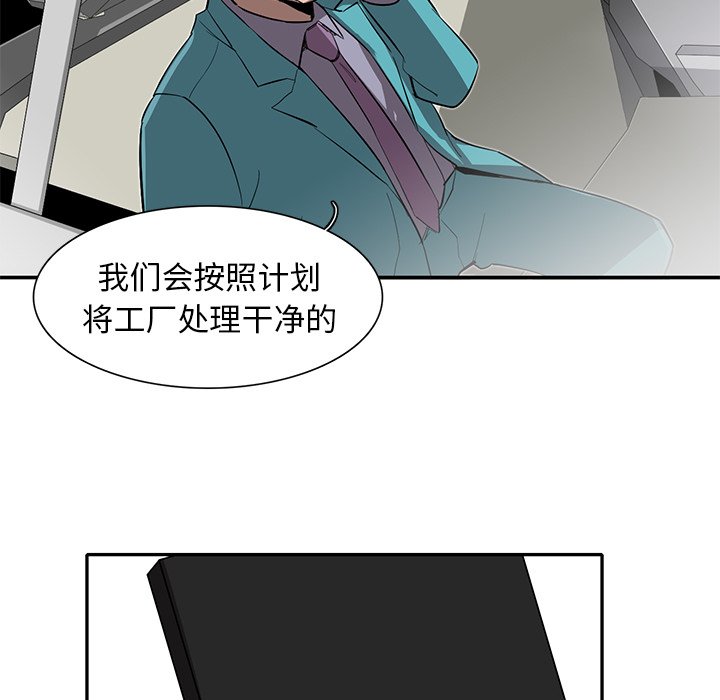 第30話 - 第50张