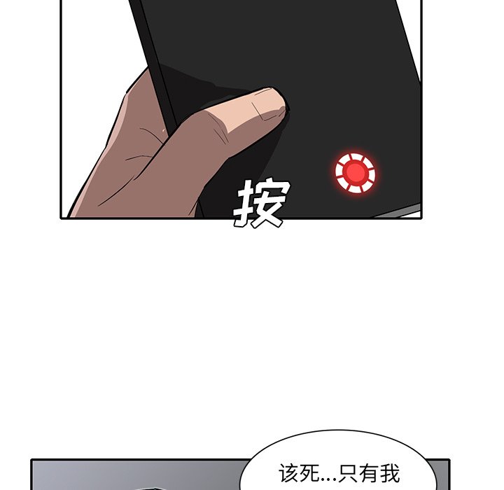 第30話 - 第51张