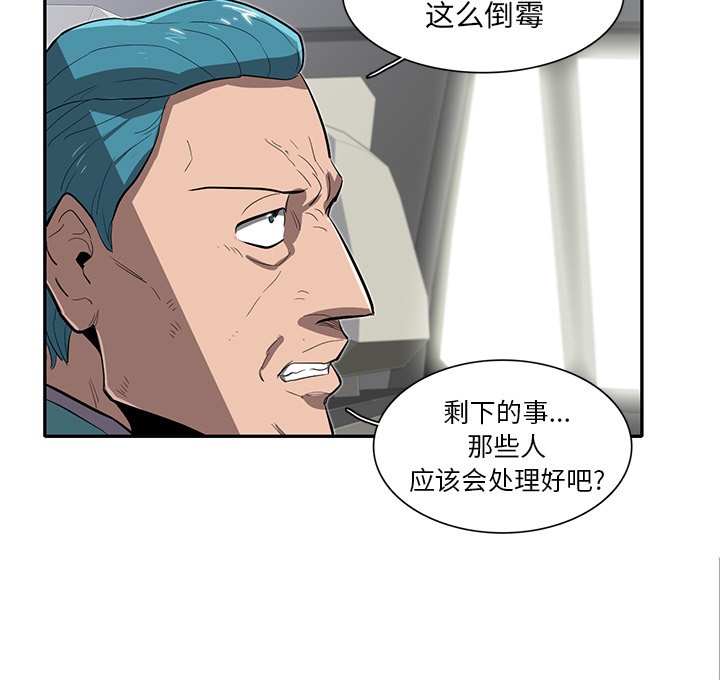 第30話 - 第52张