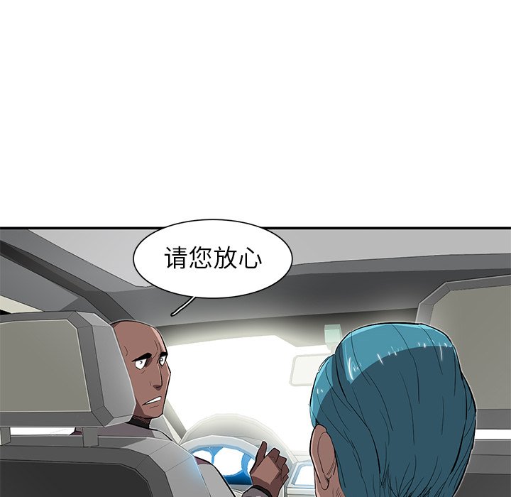 第30話 - 第53张