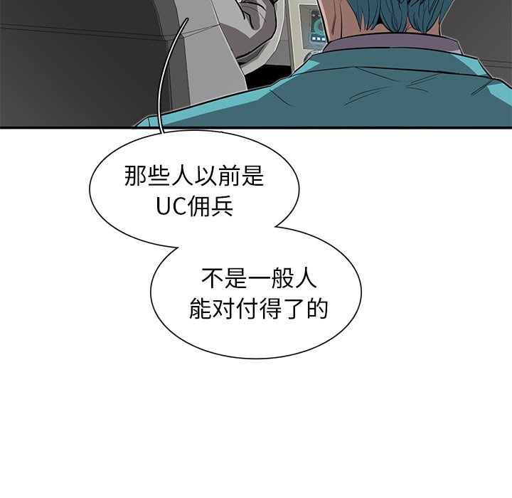 第30話 - 第54张